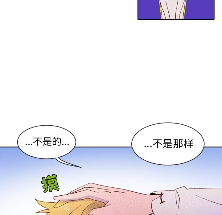 第6話 - 第54张