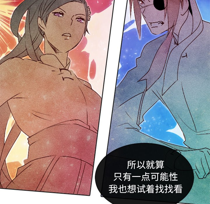 第6話 - 第56张