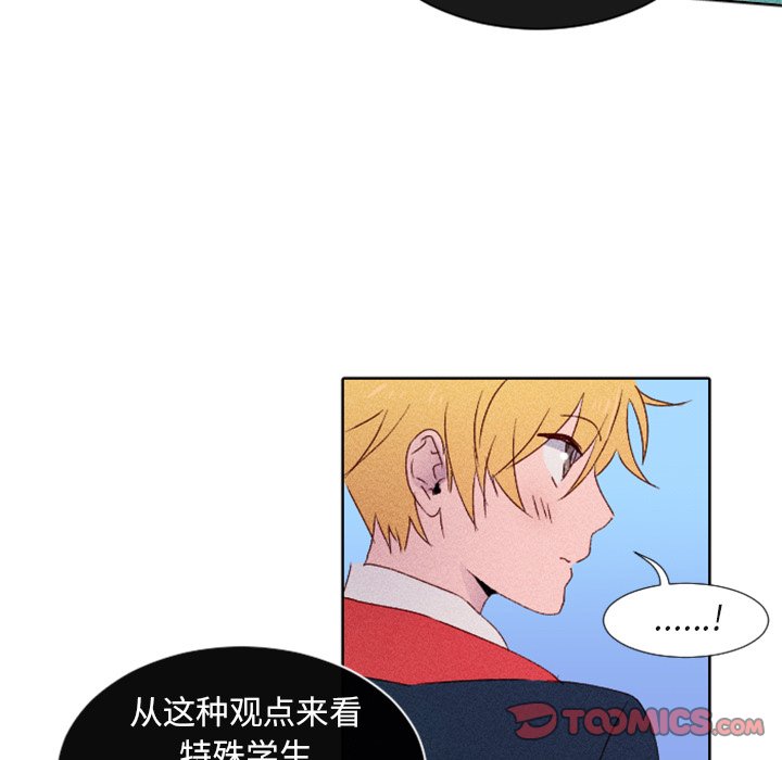 第6話 - 第57张