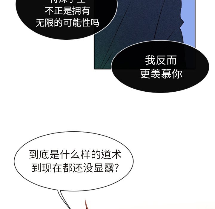第6話 - 第58张