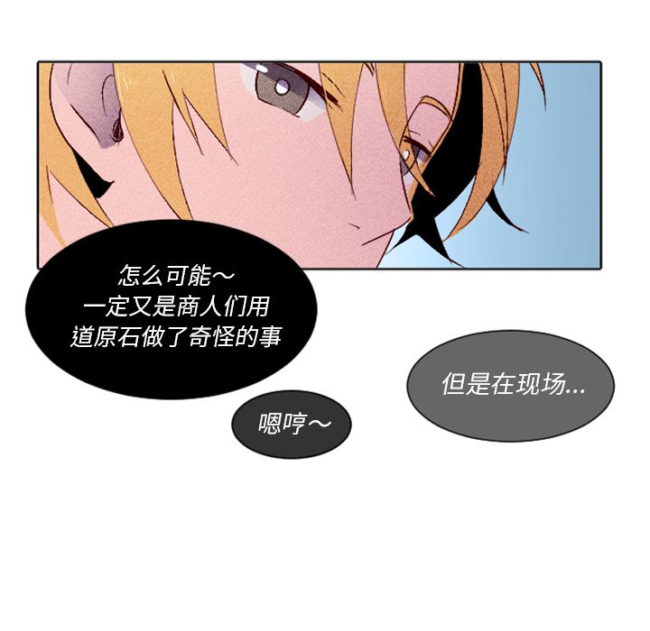 第6話 - 第6张