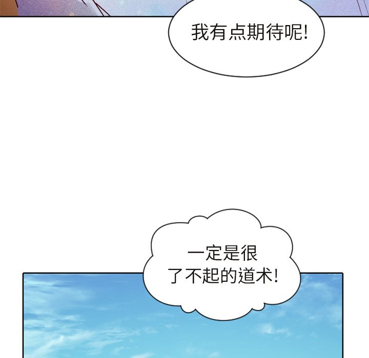 第6話 - 第60张
