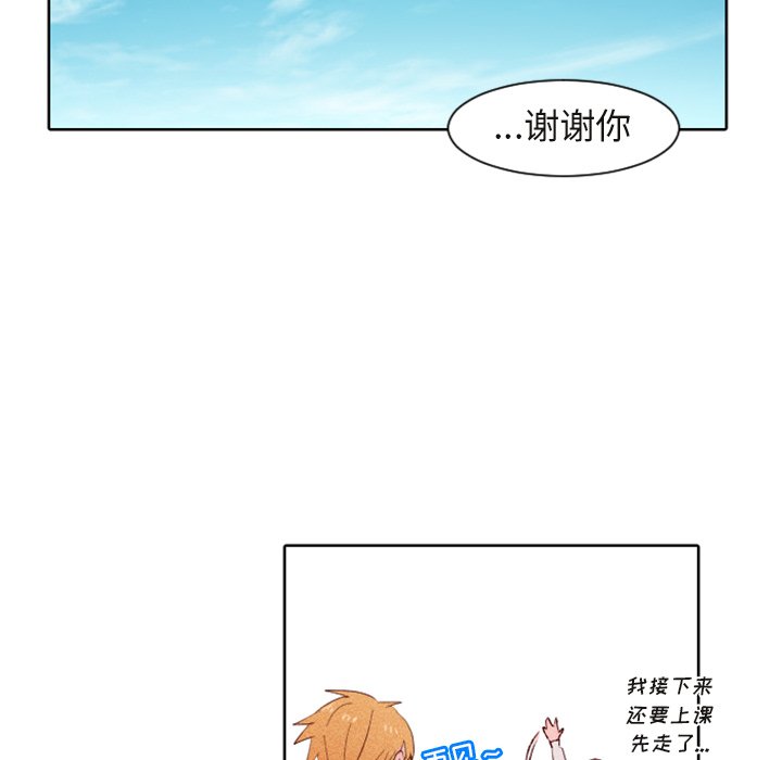 第6話 - 第61张