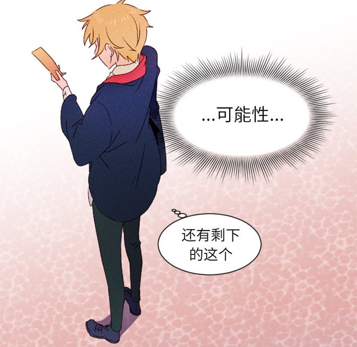 第6話 - 第64张