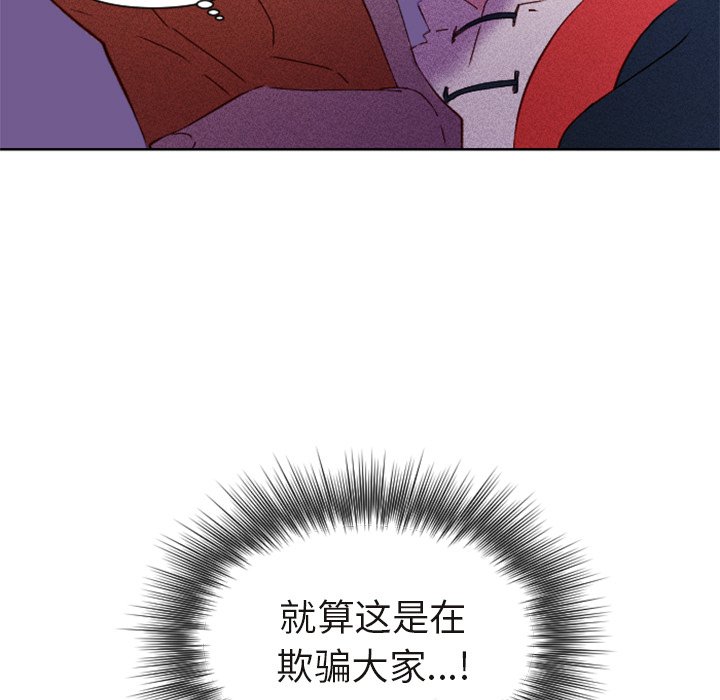 第6話 - 第66张