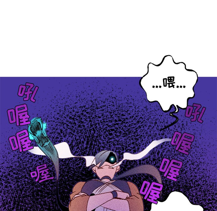 第6話 - 第7张
