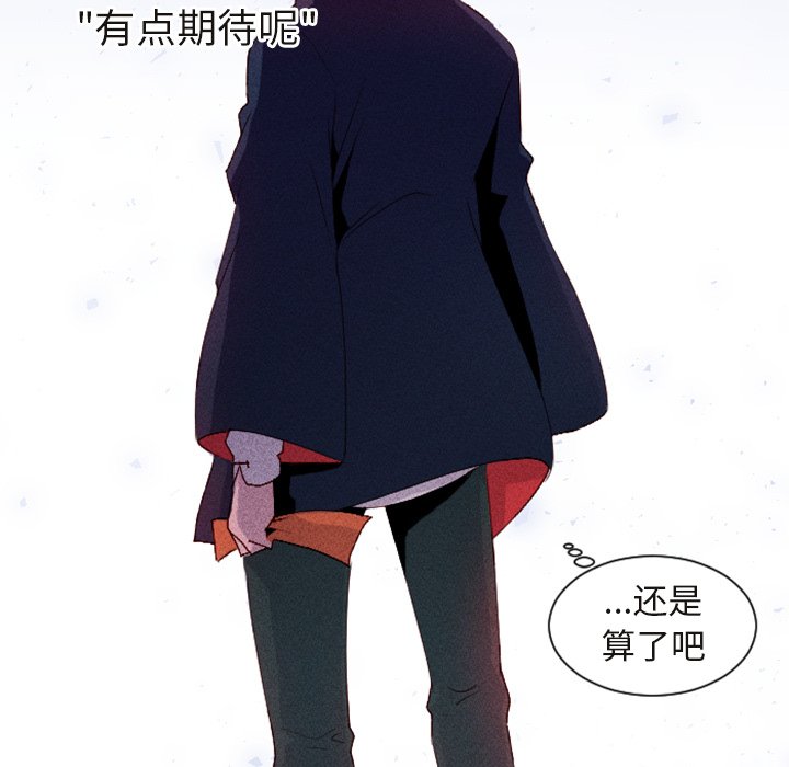 第6話 - 第71张