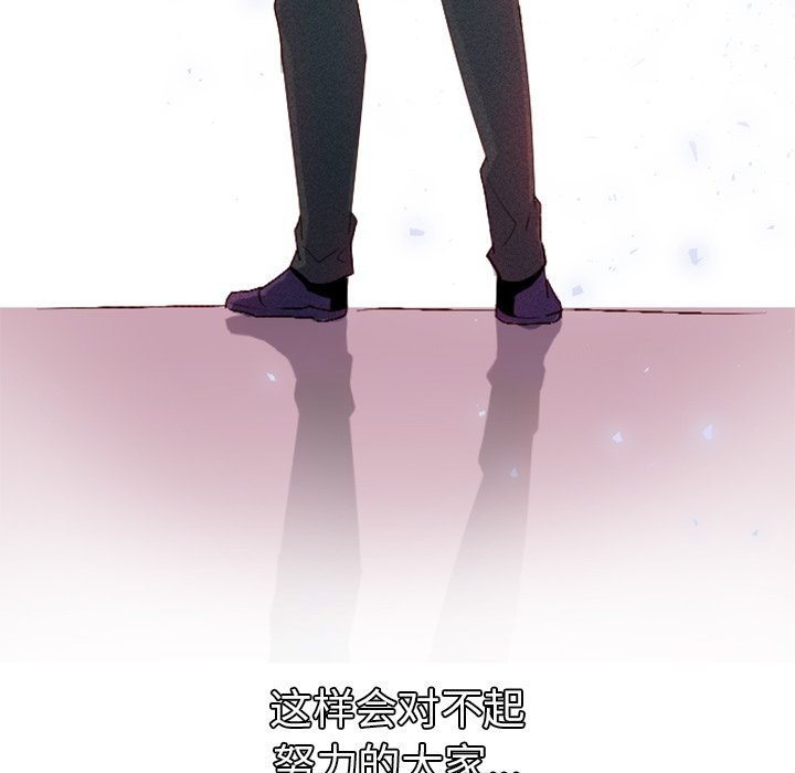 第6話 - 第72张