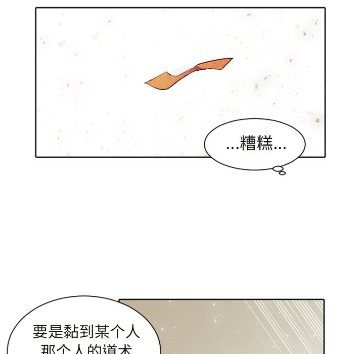 第6話 - 第75张