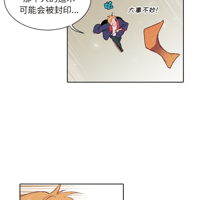 第6話 - 第76张