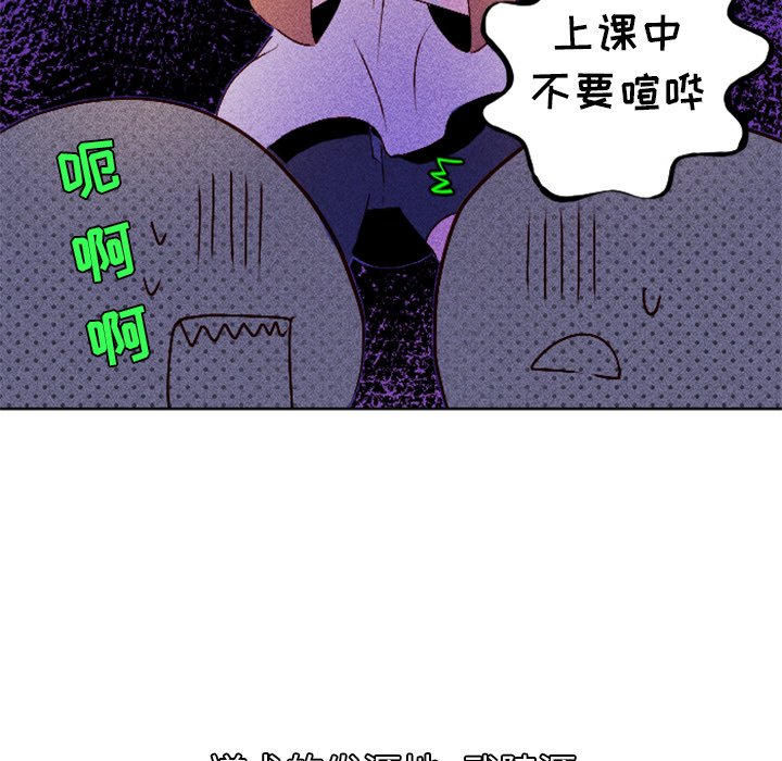 第6話 - 第8张