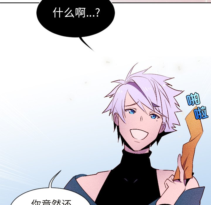 第6話 - 第82张