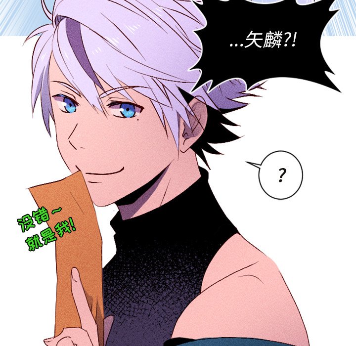 第6話 - 第84张