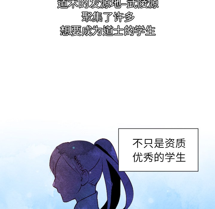 第6話 - 第9张