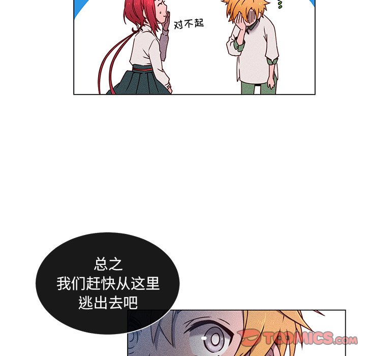 第60話 - 第10张
