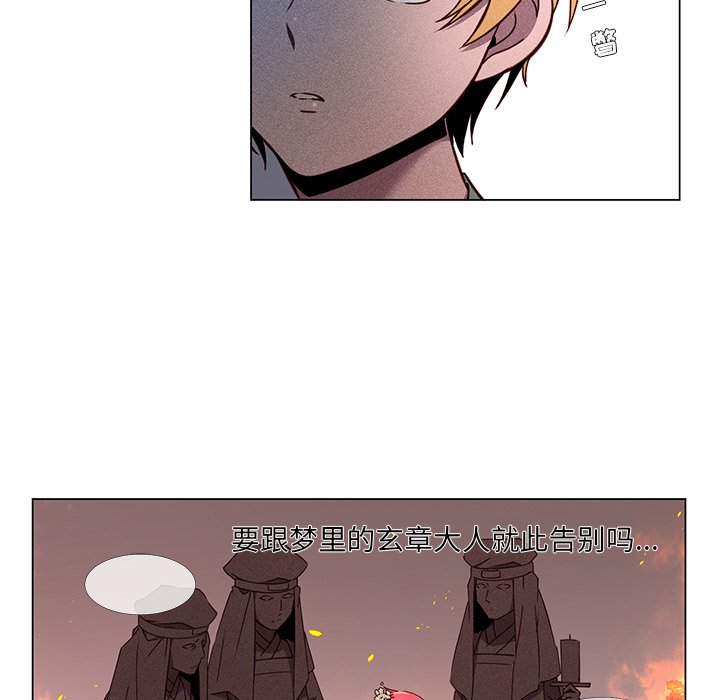 第60話 - 第11张