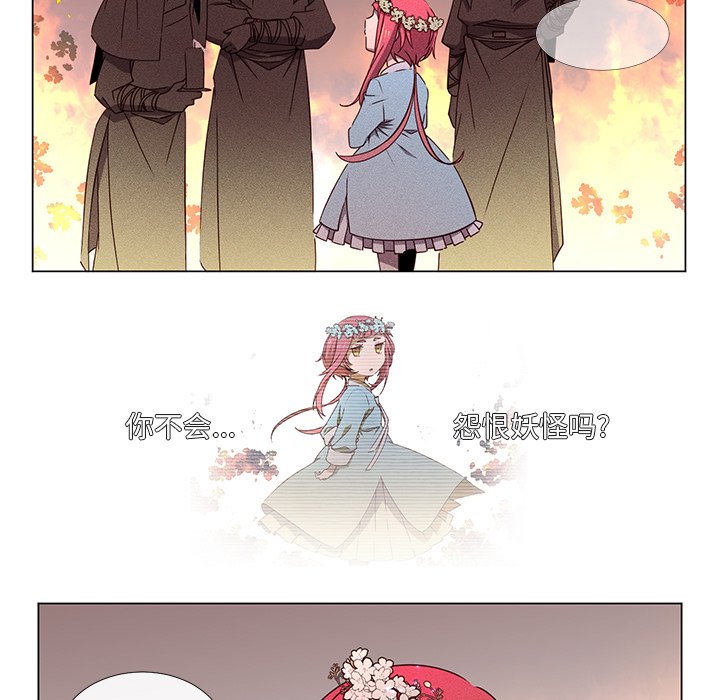 第60話 - 第12张