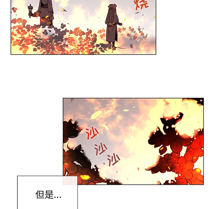 第60話 - 第14张