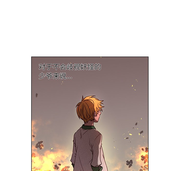 第60話 - 第17张