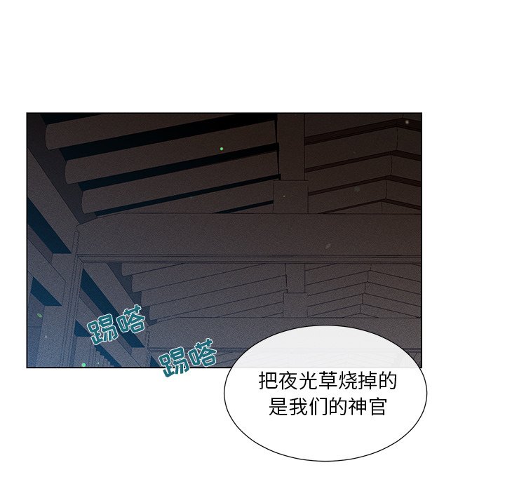 第60話 - 第21张