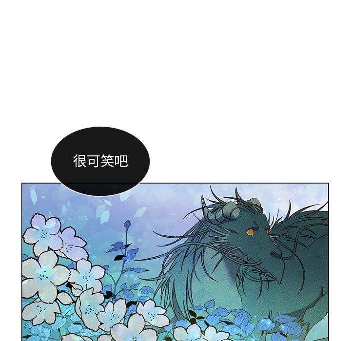 第60話 - 第24张