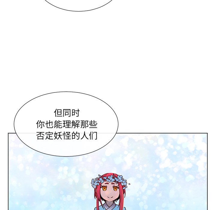 第60話 - 第31张