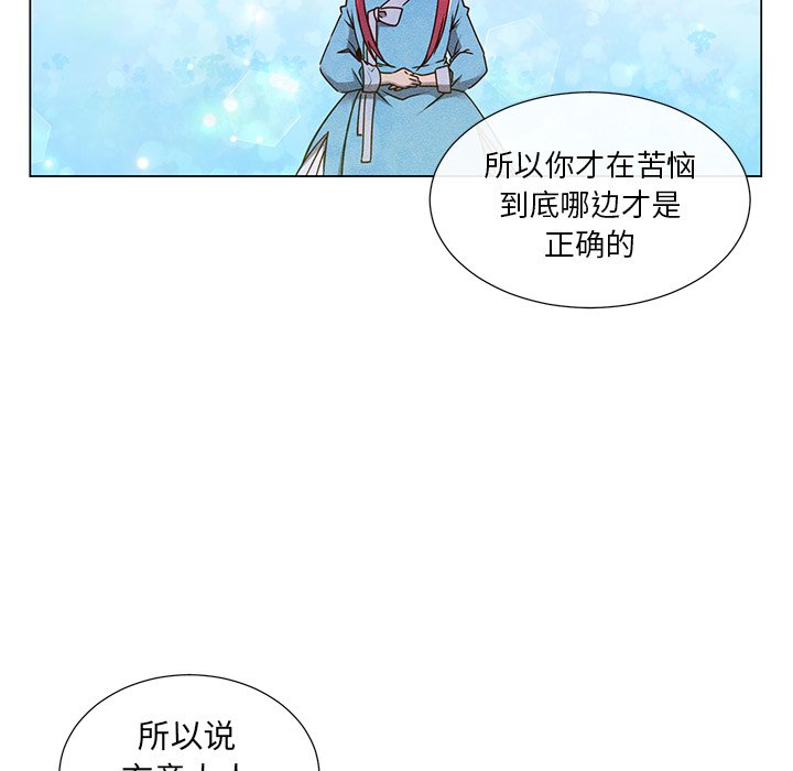 第60話 - 第32张