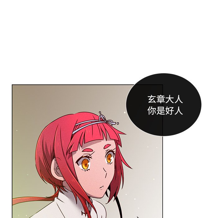 第60話 - 第34张