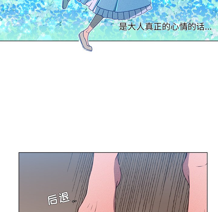 第60話 - 第37张