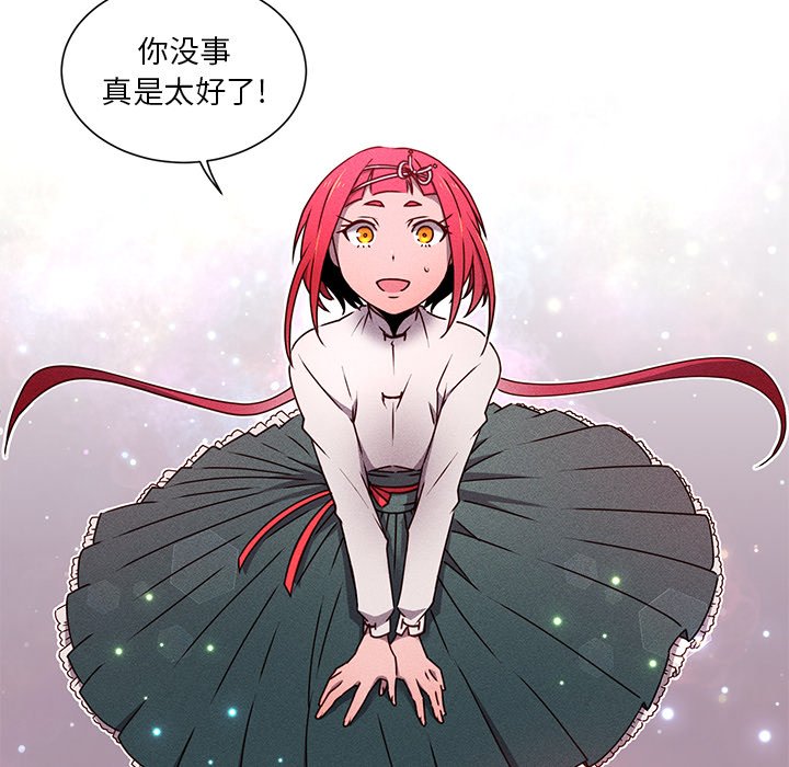 第60話 - 第4张