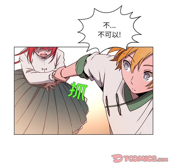 第60話 - 第40张