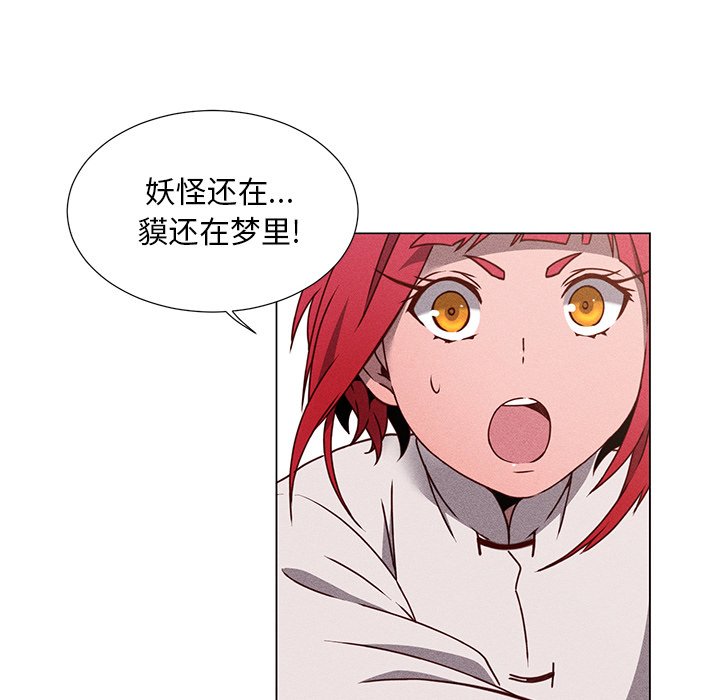 第60話 - 第41张