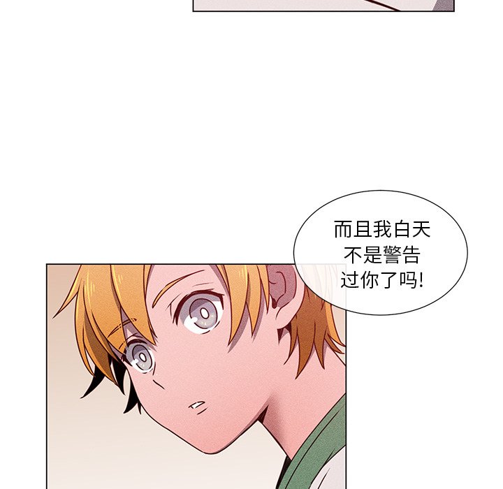 第60話 - 第42张