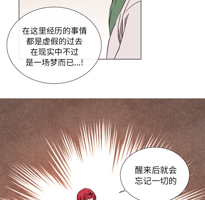 第60話 - 第43张