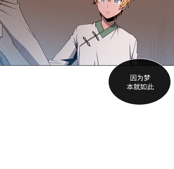 第60話 - 第45张