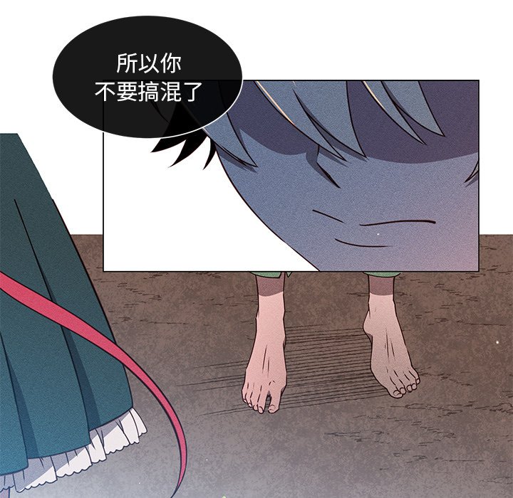 第60話 - 第46张