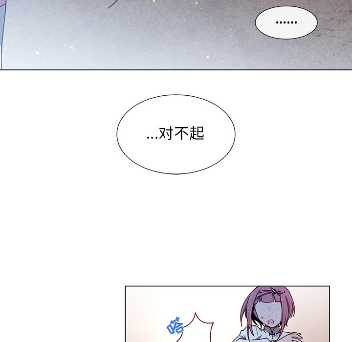 第60話 - 第47张