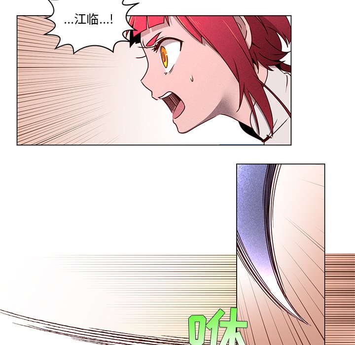第60話 - 第49张