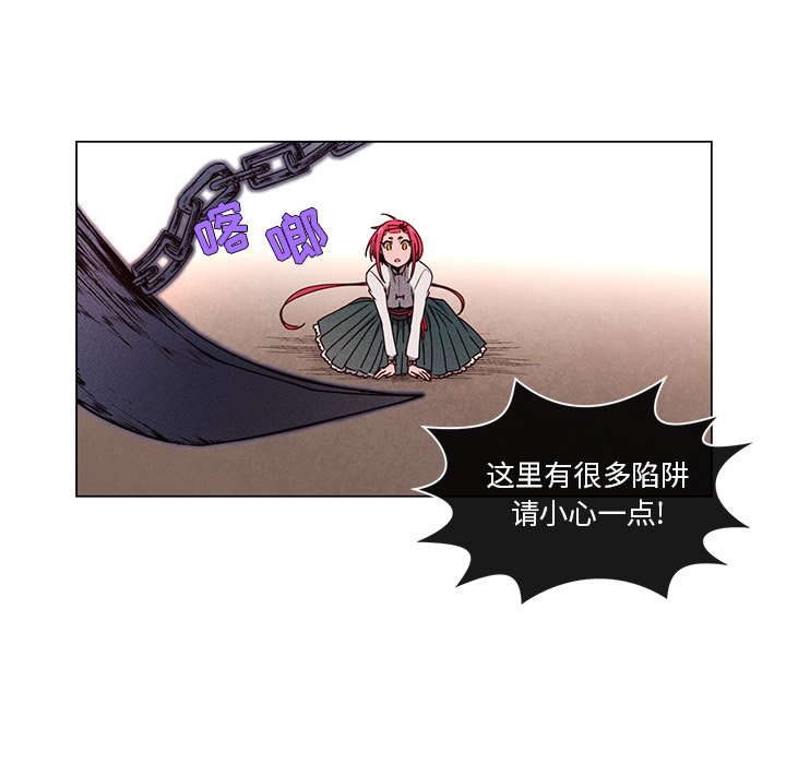 第60話 - 第51张
