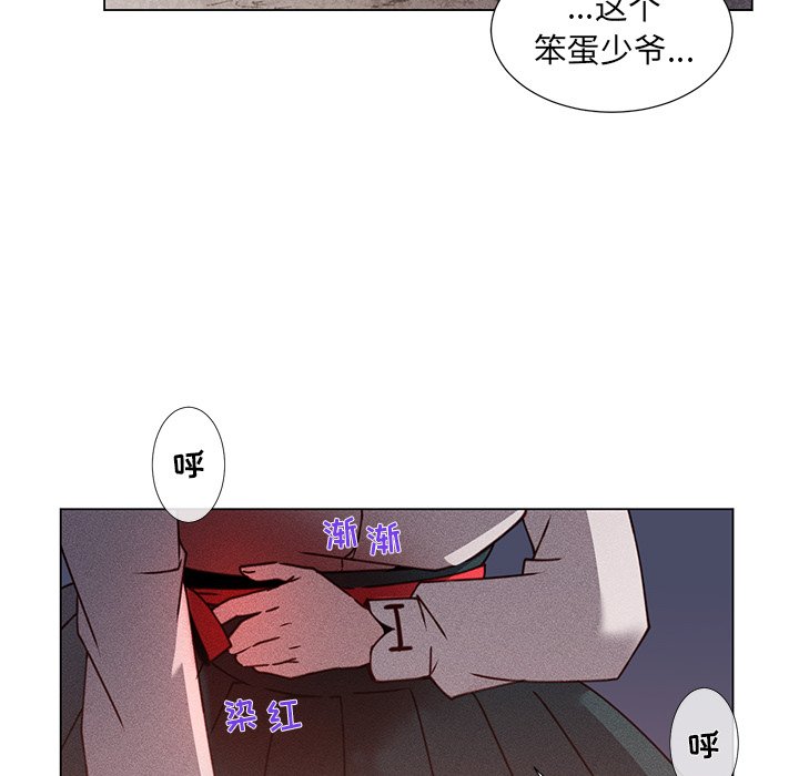第60話 - 第55张