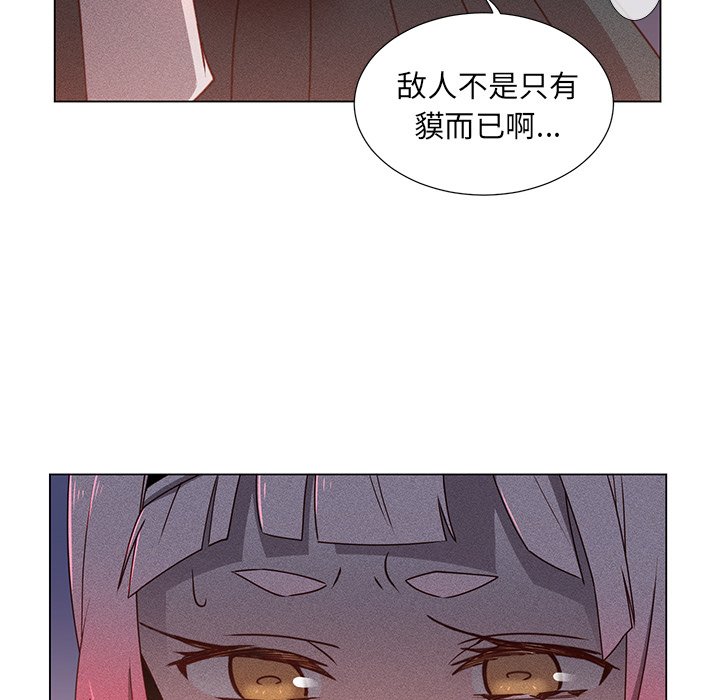 第60話 - 第56张