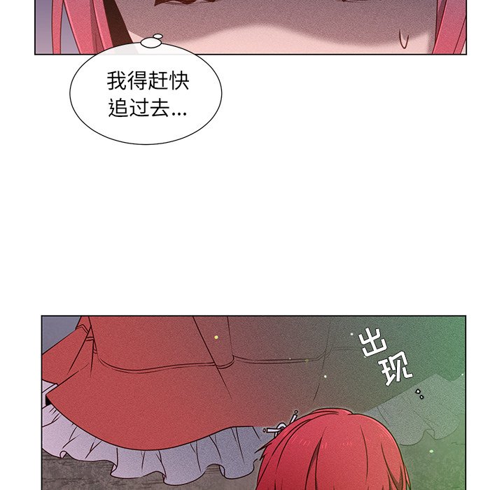 第60話 - 第57张