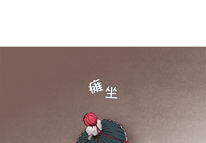 第61話 - 第0张
