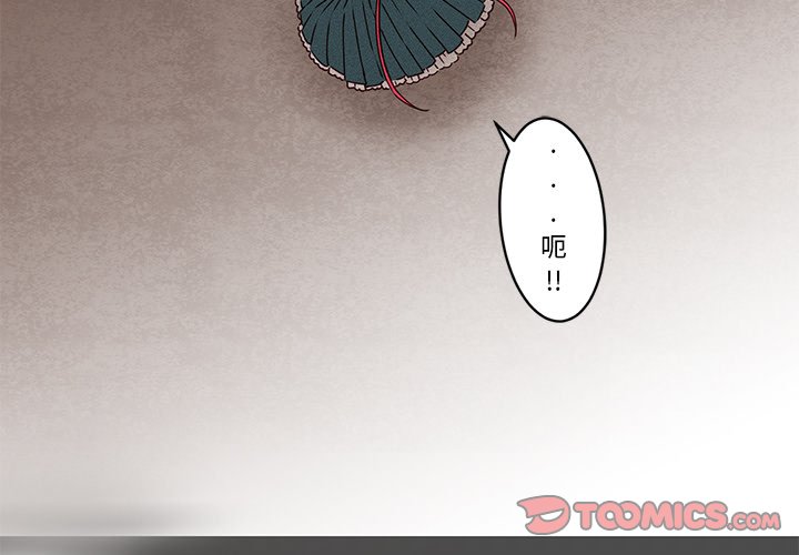 第61話 - 第1张