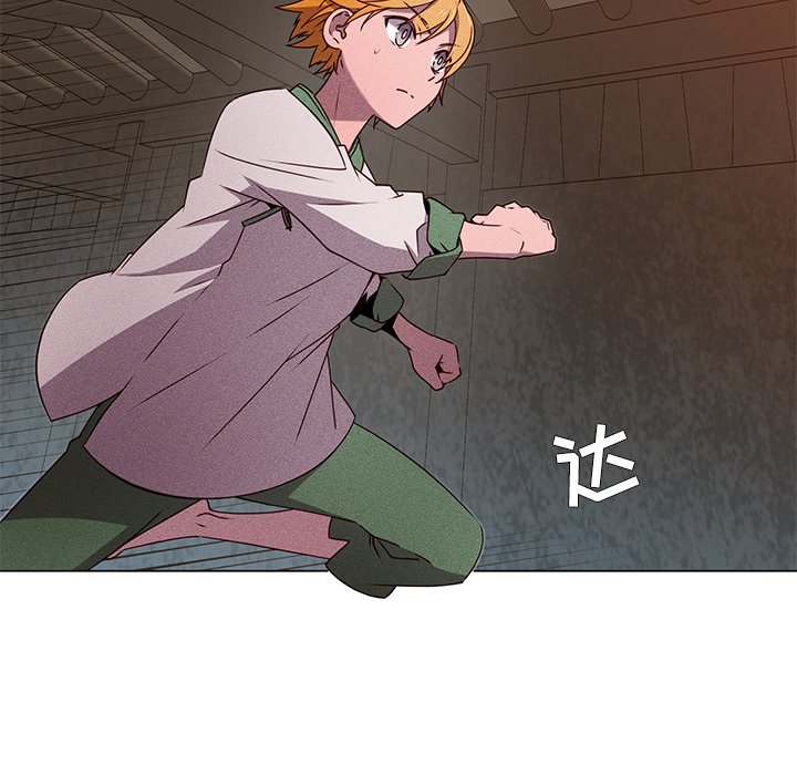 第61話 - 第12张