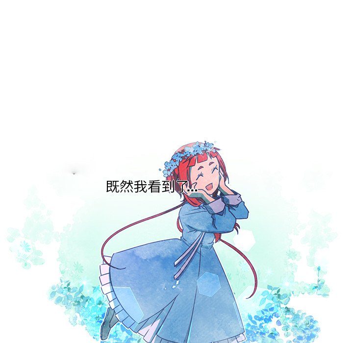 第61話 - 第16张