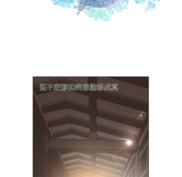 第61話 - 第17张
