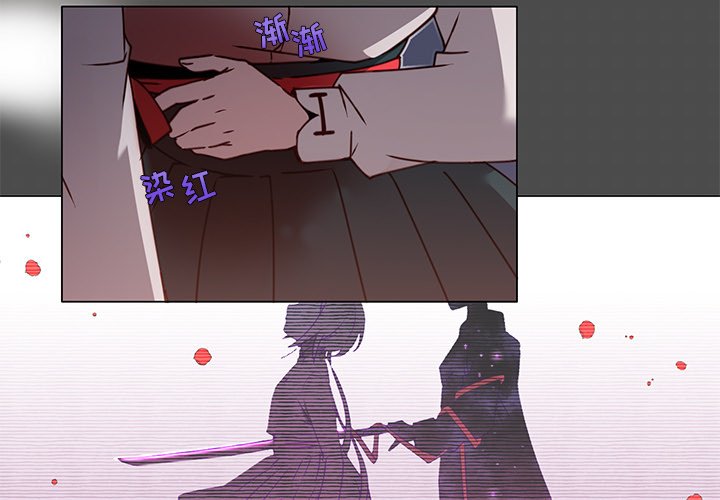 第61話 - 第2张