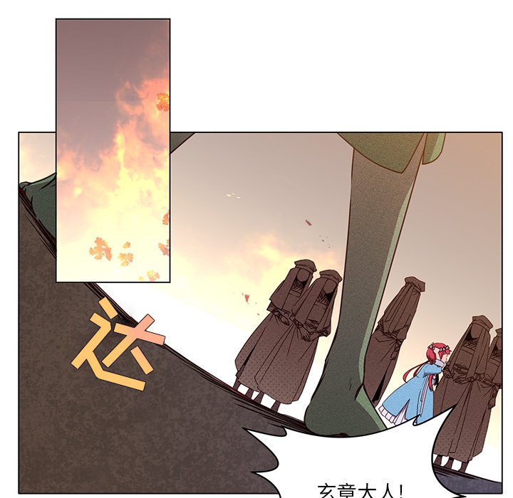 第61話 - 第20张