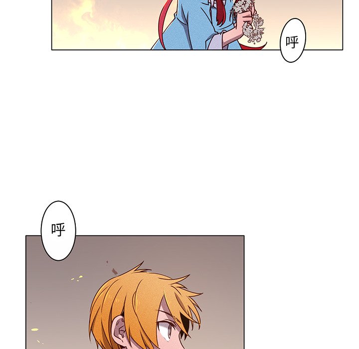 第61話 - 第22张